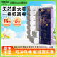 妮飄（Nepia）無(wú)芯卷紙5層2000g親膚云柔超大克重衛(wèi)生紙家庭裝 5層 143g/卷*14卷