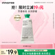 悅詩風吟（Innisfree）香氛護手霜冬30ml長效保濕防干裂留香【有效期至2026年9月4日】