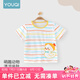 優(yōu)奇嬰兒短袖T恤夏裝寶寶莫代爾冰絲衣服半袖上衣夏季薄款男童女夏天