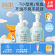 泡泡洗發(fā)水350ml*2瓶男寶寶兒童泡泡凈爽洗發(fā)露蓬松清爽去油