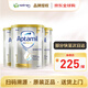 愛他美（Aptamil）澳洲進(jìn)口愛他美白金裝鉑金嬰幼兒奶粉900g 1段 * 3罐