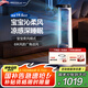 SOLEUSAIR舒樂氏無葉風(fēng)扇電風(fēng)扇家用除菌凈化電扇空氣循環(huán)扇臥室客廳落地扇bc01空調(diào)伴侶 單涼款（除菌凈化）