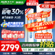 奧克斯（AUX）家電補貼20%空調(diào)大2匹/3匹新一級/三級能效變頻冷暖節(jié)能省電客家用立柜式圓柱空調(diào)柜機 以舊換新 大2匹 一級能效 【新能效升級變頻冷暖】