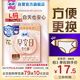 蘇菲早安褲早安日魔術(shù)貼日用安心褲L碼5條透氣衛(wèi)生巾日安褲自營