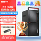 聯(lián)想開天M630Z/M740ZP/M90h臺(tái)式機(jī)國產(chǎn)化信創(chuàng)目錄內(nèi)商用辦公電腦主機(jī)  支持麒麟統(tǒng)信Windows系統(tǒng) 開天M630z-兆芯KX-U6780A 8G內(nèi)存/512G固態(tài)/2G獨(dú)顯