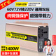 YISR逆變器48V60V72V轉220V通用電動(dòng)三輪車(chē)擺攤純正弦波大功率轉換器 額定功率1400W雙壓60V72V轉220V 純銅芯線(xiàn)丨強保護不燒電瓶電器
