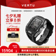 VERTU【七夕禮物】威圖緯圖官方手表watch新款智能手表運動電話腕表高奢測心率血氧男士女士定制禮盒 黑鉆黑色