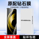 KOOLIFE【升級防碎邊】適用華為Hi暢享80鋼化膜hi暢享80S手機膜保護貼膜全屏玻璃覆蓋超薄高清膜防摔指紋