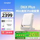 當(dāng)貝【咨詢領(lǐng)取補(bǔ)貼20%】D6X Plus投影儀家用超高清小型便攜激光電視高清高亮智能投影機(jī)手機(jī)投屏游戲 【咨詢領(lǐng)取補(bǔ)貼20%】當(dāng)貝D6X Plus