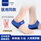 LUCYLEE日本足跟墊后腳跟超軟加厚腳后跟痛神器專用鞋墊跟腱炎男女保護(hù)套 藍(lán)色S號(hào)_1雙[34-38鞋碼]藍(lán) 其它尺碼