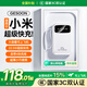GESOON【國家3C雙認(rèn)證｜66W快充】充電寶適用于小米20000毫安大容量自帶線超薄便攜小巧可上飛機(jī)移動電源 【象牙白】可上飛機(jī)｜22.5W超級快充｜真實大容量 20000M｜自帶4快充線｜國家3