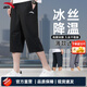 安踏男褲速干七分褲男夏季新款冰絲透氣休閑褲運動(dòng)中褲男士跑步褲子男 （冰絲速干七分褲口袋拉鏈）黑色 2XL /185cm (適合160-170斤)