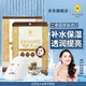 賓那拉【官方正品】泰國進口大米精華免洗面膜0酒精補水保濕細膩美肌 泰國大米面膜（一盒5片裝）