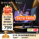 KTC 27英寸2K 210Hz FastIPS電競電腦顯示器 旋轉升降 音箱 10Bit高亮護眼 國家補貼 顯示屏H27T22S-3
