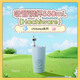 名創(chuàng)優(yōu)品（MINISO）chiikawa系列吸管鋼杯550mL(Hachiware)