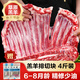 京餉內(nèi)蒙古羔羊排切塊4斤 原切羊肋排生鮮羊肉燒烤火鍋食材源頭直發(fā)