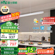 雷士（NVC）LED吸吊頂燈簡約餐吊餐廳智控全光譜北歐現(xiàn)代未來光WHDD48F/G-04A