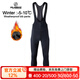 YKYWBIKE冬季抓絨雙箭頭騎行褲騎行服男自行車公路防風(fēng)防水背帶褲 黑色 3XL
