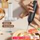 圓樂（circle joy）星月 電動打奶泡器 咖啡奶泡機家用牛奶打泡器手持攪拌打蛋器