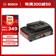 博世（BOSCH）GBA 18V 2.0Ah 18V鋰電池不帶充電器