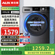 奧克斯（AUX）滾筒洗衣機(jī)全自動(dòng)家用大容量洗脫/洗烘一體變頻一級(jí)能效節(jié)能省電以舊換新 10公斤變頻超凈洗I高溫煮洗I空氣洗