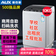 奧克斯掃碼洗衣機(jī)投幣共享自助式全自動(dòng)大容量洗衣機(jī)學(xué)校出租房社區(qū)公寓宿舍手機(jī)微信啟動(dòng)支付刷卡定制 10公斤單掃碼
