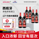 奧蘭小紅帽珍藏干紅葡萄酒(N2)750ml*6  西班牙進(jìn)口紅酒【N系列】