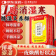 香港大藥房有限公司海鹽艾草生姜貼腳底足貼排濕氣排體內(nèi)濕寒艾去濕氣非老北京足貼