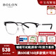暴龍（BOLON）近視眼鏡框 王鶴棣同款時(shí)尚眉線復(fù)古眼鏡架 暴龍眼鏡BJ6105 精選 B15-銀色+亮黑色 此項(xiàng)僅單框-鏡框支持試戴