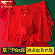 七匹狼本命年內(nèi)褲男士冰絲莫代爾四角短褲蛇年結(jié)婚新郎官大紅色平角底褲 【天竹纖維冰絲款】4條禮盒裝 XL (腰圍2.3-2.5尺 120-140斤)