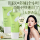 黛陌 煙酰胺素顏身體乳保濕補水美白提亮膚嫩持久留香夏季清爽潤膚液