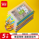 齊心(Comix)A4網(wǎng)格學(xué)科科目分類袋文件袋小學(xué)生拉鏈?zhǔn)痔岣呖荚嚲硎占{袋防水補習(xí)袋開學(xué)文具EA5031
