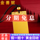 金善妮黃金吊墜足金999古法祥云平安無事牌黃金掛墜男女本命年實(shí)心金牌 15.71克
