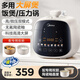 美的（Midea）小白鍋電高壓飯鍋2.5L家用迷你1-3人智能預約開(kāi)蓋火鍋彩屏觸控面板雙膽煲湯燉煮MY-E3915 【南瓜煲】雙膽高壓慢燉 2.5L