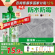 三棵樹漆（SKSHU） 三棵樹美縫劑 雙組份美縫劑瓷磚地磚防水美瓷膠勾縫填縫十大品牌 亞淺灰【抗菌耐黃變】 410g