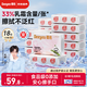 德佑云柔巾110抽*18包 乳霜紙柔紙巾嬰兒保濕紙巾寶寶專用面巾抽紙