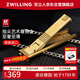 雙立人（ZWILLING）指甲鉗不銹鋼防飛濺指甲刀便攜超薄蟬翼指甲剪指甲銼進(jìn)口德國送禮