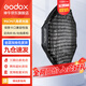 神牛（Godox） 八角柔光箱直播視頻美顏柔光罩?jǐn)z影棚拍攝補(bǔ)光柔光燈籠保榮口 95cm八角保榮口網(wǎng)格柔光箱 官方標(biāo)配