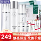 百雀羚（PECHOIN）套裝 氣韻肌源奢采水亮晶透禮盒 爽膚水乳液精華露面霜媽媽護膚品 水230ml+乳100ml+露30ml+霜50g