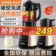 蘇泊爾破壁機 1.75L多功能家用智能預約加熱破壁料理機榨汁機豆漿機果汁機攪拌機輔食 SP503A 金色