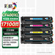 彩格CF400A四色201A硒鼓專業(yè)版 適用惠普252N硒鼓HP m277dw M252DN M277DW M274n打印機(jī)400xl硒鼓碳粉盒墨盒