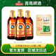 青島啤酒青島小棕金296ml*24瓶*2箱 11度德國(guó)啤酒風(fēng)味 金質(zhì)小瓶裝啤酒整箱 296mL 48瓶