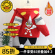 G.DUCKKIDS聯(lián)名奧特曼衣服男童外套春秋款洋氣秋冬季加絨加厚兒童棉服小男孩 紅色蓋亞超人 110 建議身高100-110cm4-5歲