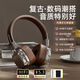 捷科訊（jksun）JKSUN/捷科訊復古頭戴式藍牙耳機美拉德穿搭耳機時(shí)尚復古美式風(fēng) 復古銀【旗艦版】藍牙5.3/超長(cháng)續航