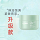 安安純新安安金純精華霜橄欖油彈性緊實(shí)煥顏?zhàn)虧?rùn)保濕亮膚正品 一瓶60g