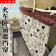 文枝火車(chē)臥鋪遮擋簾國慶出游硬臥床簾學(xué)生學(xué)校宿舍上下鋪遮光圍簾 愛(ài)心小兔1.15米高（2米長(cháng)）一片