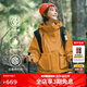 思凱樂（SCALER）戶外運動抓絨內(nèi)膽沖鋒衣女三合一防風保暖外套厚 古金黃-女 S