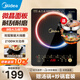 美的（Midea）電磁爐套裝【國家補貼】家用大功率一鍵爆炒帶鍋電磁灶套裝火鍋電磁爐一體電炒鍋WK2102T配雙鍋