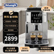 德龍（Delonghi）【平臺(tái)補(bǔ)貼】原裝進(jìn)口意式全自動(dòng)咖啡機(jī)S2/S3pro觸控面板現(xiàn)磨奶泡一體美式家用ECAM220.30SB銀黑色
