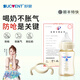 舒嬰母乳混合喂養(yǎng)防嗆奶防脹氣奶瓶PPSU防摔新生兒0-6月 PPSU240ml配母乳十字孔+把手 7月+